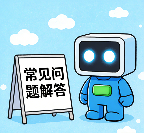 厦门足球比赛平台常见问题
